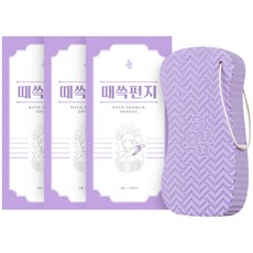 auau 去角質海綿, 3個, 紫色, 1入