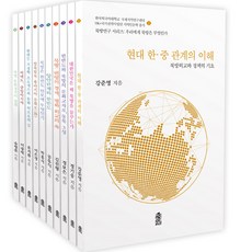 北方研究系列： 對我們而言北方是什麼 全10卷, 韓國學術情報, 姜俊英, 鄭己雄, 鄭普恩, 金鎭亨, 孔庾植, 朴洪緒, 李恩京, 尹志煥, 李光泰, 宋秉畯