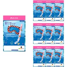 Uniart 泳鏡製作, 10個, DIY634