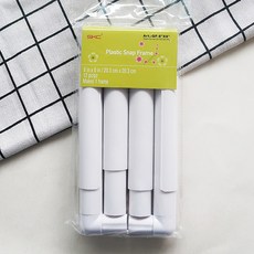 DIY相框 預製塑料方框 方形繡花框 中號, 白色, 1個