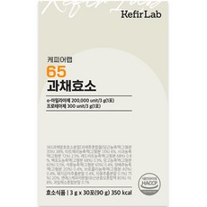 NATURENCE 綜合蔬果酵素粉隨身包 30條入, 90g, 1盒
