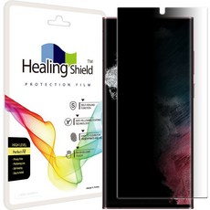 Healing Shield 高階防窺螢幕保護貼, 1套