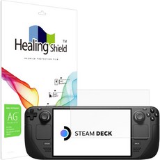 Healing Shield Valve Steam Deck 低反射液晶保護膜套裝, 1套, 單品