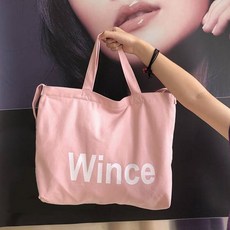 Hyeri 女性用簡約字母環保袋