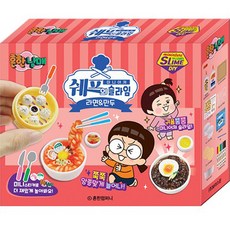 BOAZLin 常見兄妹 主廚史萊姆DIY套組 拉麵與餃子, 1套, 混合色