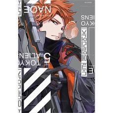 SEOUL MEDIA COMICS 東京外星人 5 特裝版 + 小冊子 + 雷射雙面插圖卡 + 紙製迷你人形立牌套組, 5卷, NAOE