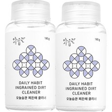 今天的習慣清潔工, 180g, 2個