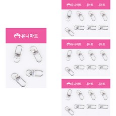 Uniart D Jockey 戒指 4p, 10個, 銀