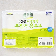 풀무원 국산콩 리얼탱탱 부침전용 두부, 1개, 3kg