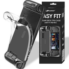 UPMARKET Steam Deck 易貼合 TPU 保護殼 白色, 1個, 單一商品