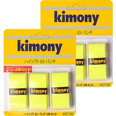 KIMONY Hi-Soft EX 孔洞型握把布 KGT135 6入, 螢光綠, 2個