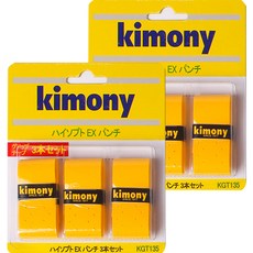 KIMONY Hi-Soft EX 鑽孔型握把布 KGT135 3入, 黃色, 2個