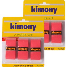 KIMONY Hi-Soft EX 鑽孔型握把布 KGT135 3入, 紅色, 2個