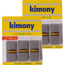 KIMONY Hi-Soft EX 鑽孔型握把布 KGT135 3入, 灰色, 2個