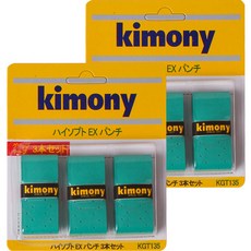 KIMONY Hi-Soft EX 鑽孔型握把布 KGT135 3入, 綠色, 2個