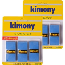KIMONY Hi-Soft EX 鑽孔型握把布 KGT135 3入, 藍色, 2個