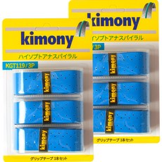 kimony 高彈性孔洞螺旋握把布 KGT119, 藍色, 6個