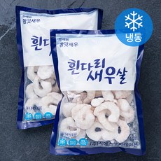 흰다리 생새우살 (냉동), 200g(71~90), 2개