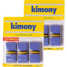 KIMONY Hi-Soft EX 鑽孔型握把布 KGT135 3入, 海軍藍, 2個