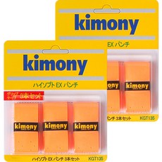 KIMONY Hi-Soft EX 鑽孔型握把布 KGT135 3入, 橘色, 2個