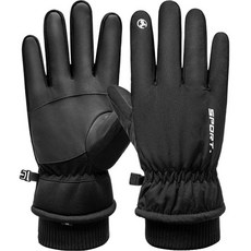 Soket 高幫滑雪板手套雙手套組 B, 黑色