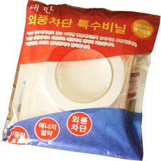 Daehan Draft Blocking 特殊乙烯基 4m x 3.2m