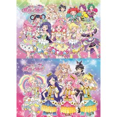 閃亮頻道拼圖2種套組, 獨角獸