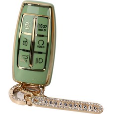 벤오토 자동차 키케이스 세트, 그린, JH-GI6A (제네시스6버튼)