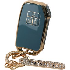 벤오토 자동차 키케이스 세트, 그레이블루, JH-KJ7 (기아7버튼)