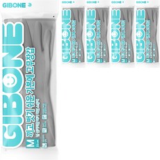 GIBONE 兩手套橡膠手套，易於穿脫, 中( M), 5組, 淺灰色