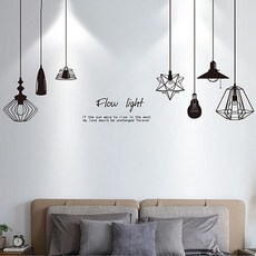 居家客廳室內裝飾壁貼, 燈飾
