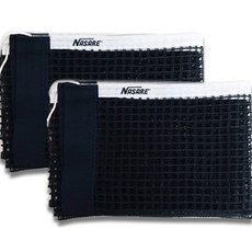 NASARE 桌球網, 黑色, 2個