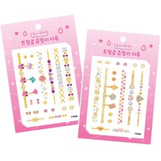 Tomini 閃亮珠寶紋身貼紙2件組, 1套, TT003, TT005