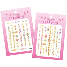 Tomini 閃亮珠寶紋身貼紙2件組, 1套, TT002, TT005