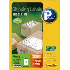 Printec 物流管理標籤 V3110-110, 1格, 110個