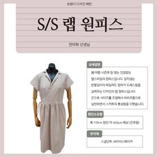 裹身裙圖案, 單色, 1個