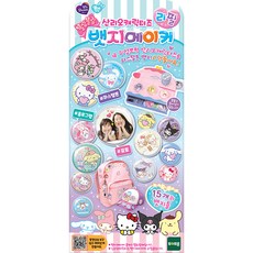 We Dream 三麗鷗明星 徽章製作機補充包, 混合色, 1個