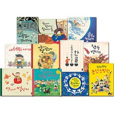 我們的文化繪本 溫故知新 A套書 全11冊, 讀書熊