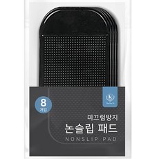 叮咚寵物防滑防滑墊8p, 黑色, 1組