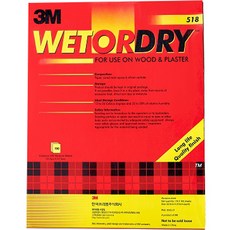 3M 砂紙 P2000 100入裝, 1個