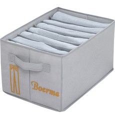 Boerma 中型7格隔板多用途衣櫃整理盒, 1個, 灰色