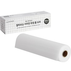 Nature Living cutting 易切衛生卷切菜板, 白色