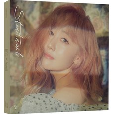 별 - Startrail 정규 6집 앨범, 1CD