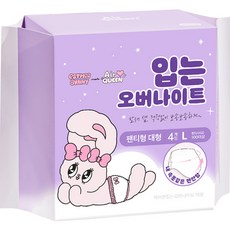 에어퀸 입는 오버나이트 대형 생리대 팬티형, 4개입, 1개