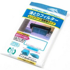 에코벨 다용도 가스렌지 후드필터, 10개