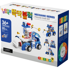 跟我來，跟我來，擋住警車, 混色