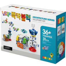 跟著它，跟著它，跟著它，阻擋，直升機場, 混色