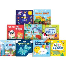 GitanPublishing 第一! 第一! 第一! 科學知識繪本套書