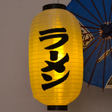 Home Pocha居酒屋小酒館燈罩, 拉麵