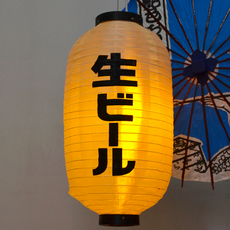 Home茶館居酒屋燈罩, 扎啤酒